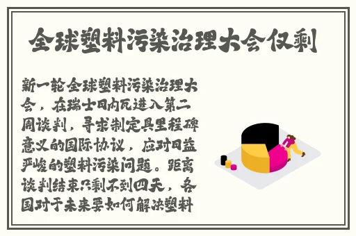 黑料不打烊在线首页